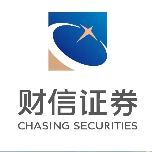 财信证券股份有限公司